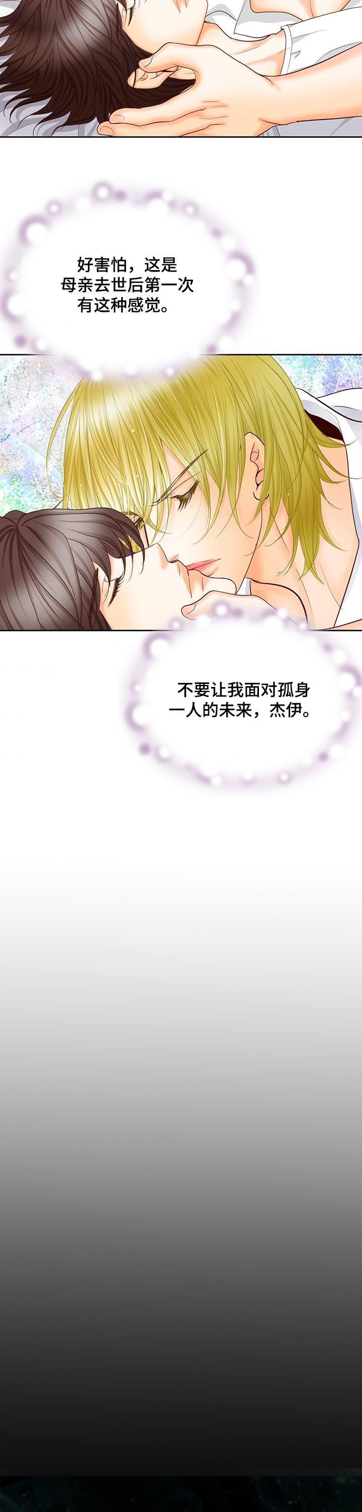 第148话9