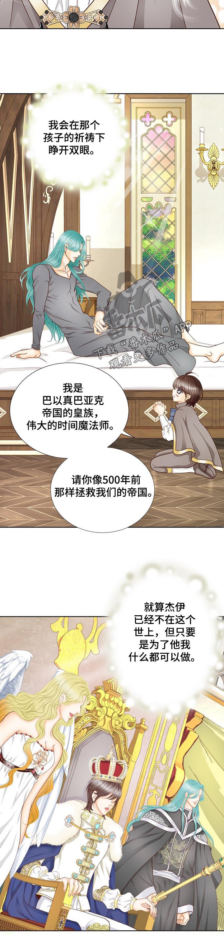第147话11
