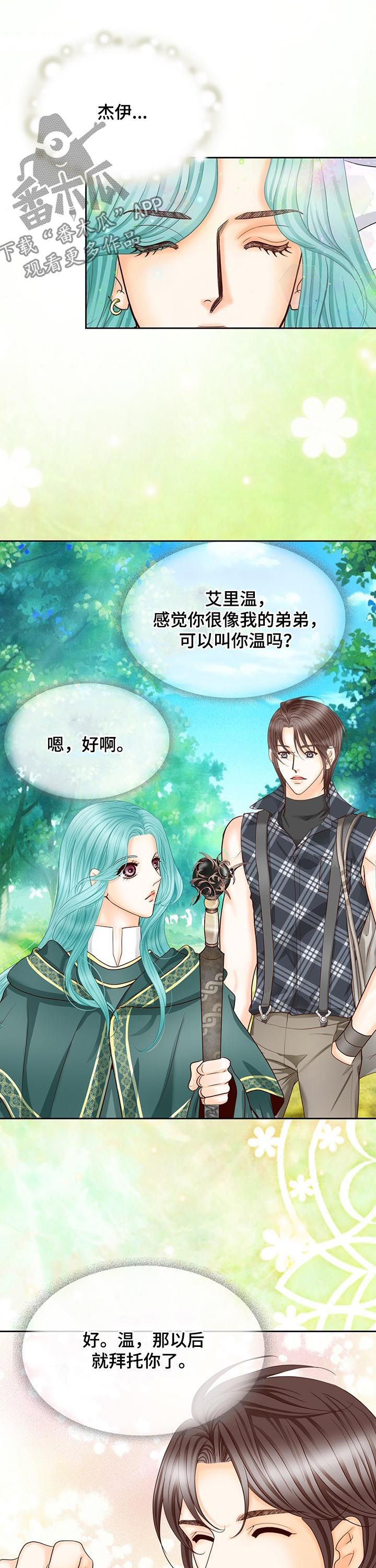 第147话12