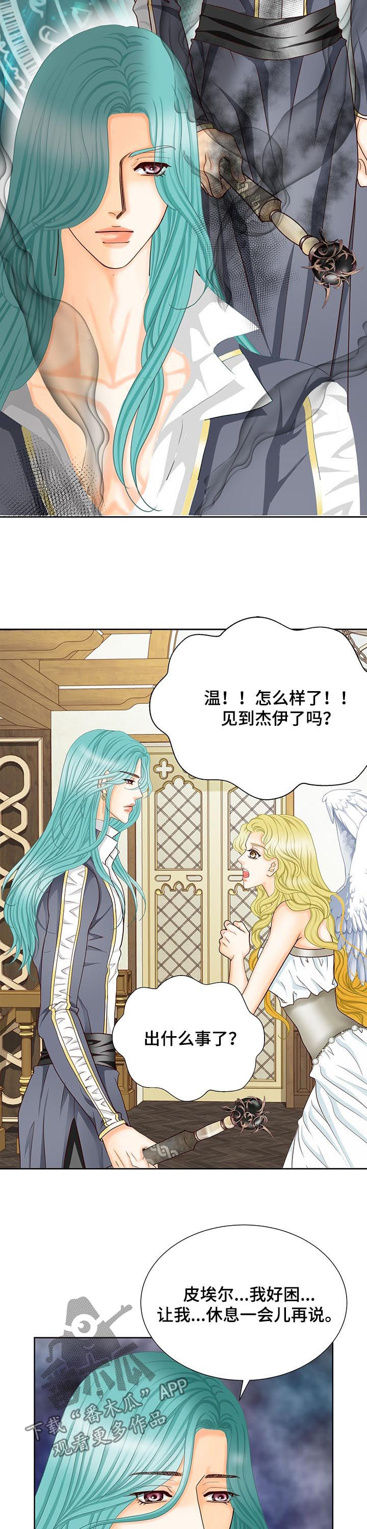 第147话5