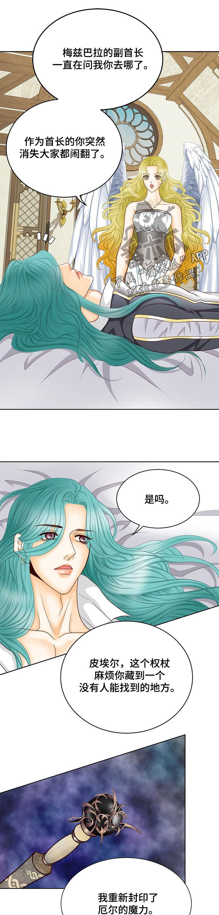 第147话7