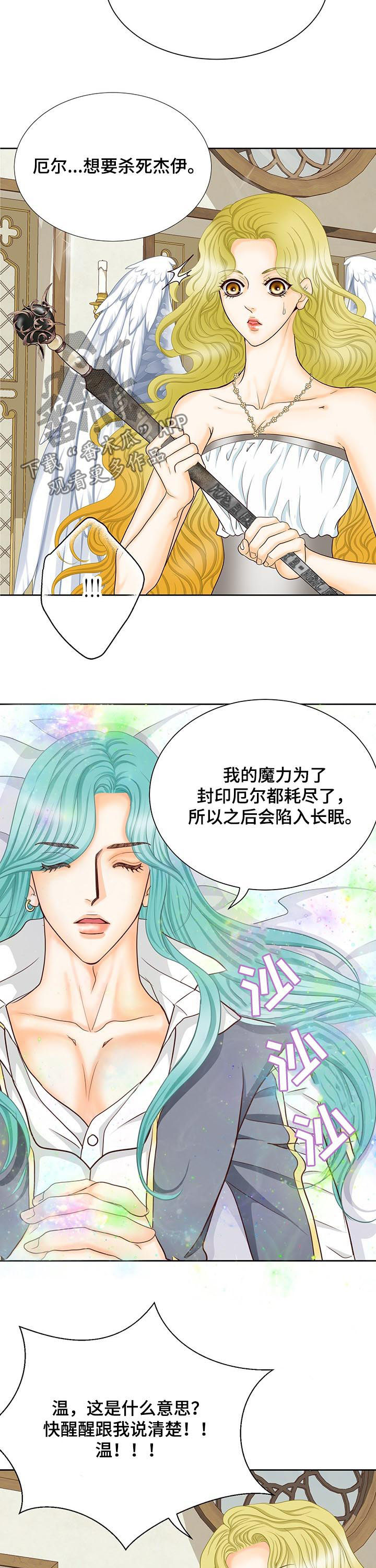 第147话8