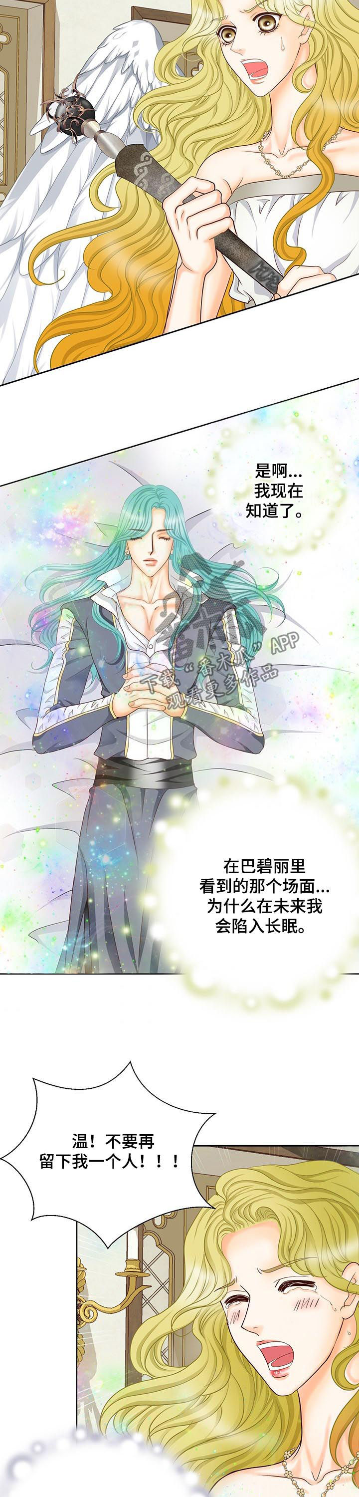 第147话9