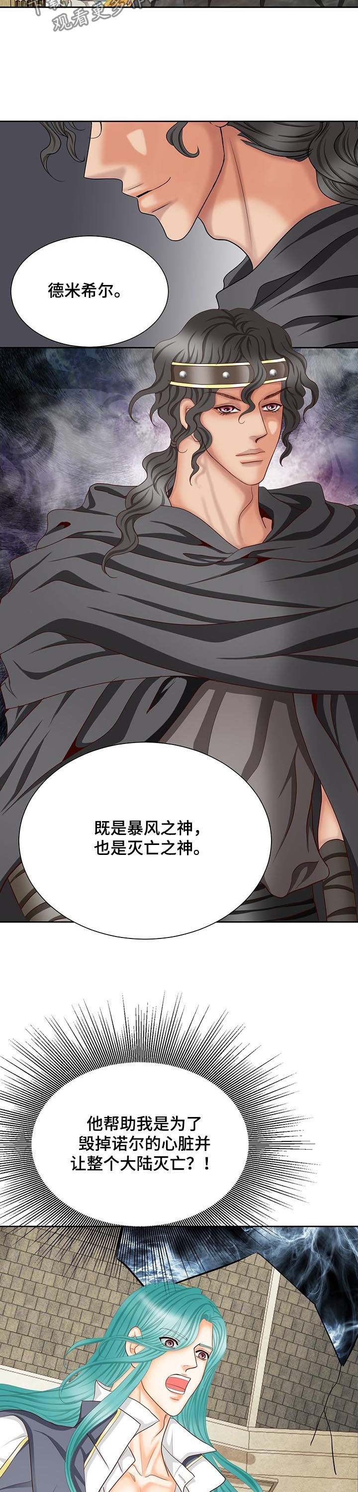 第146话10