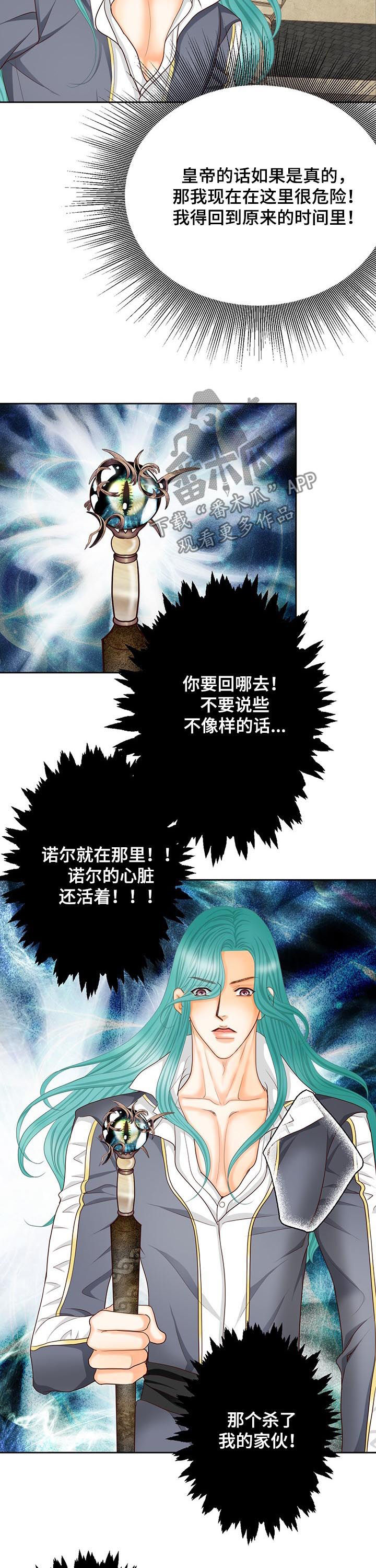 第146话11