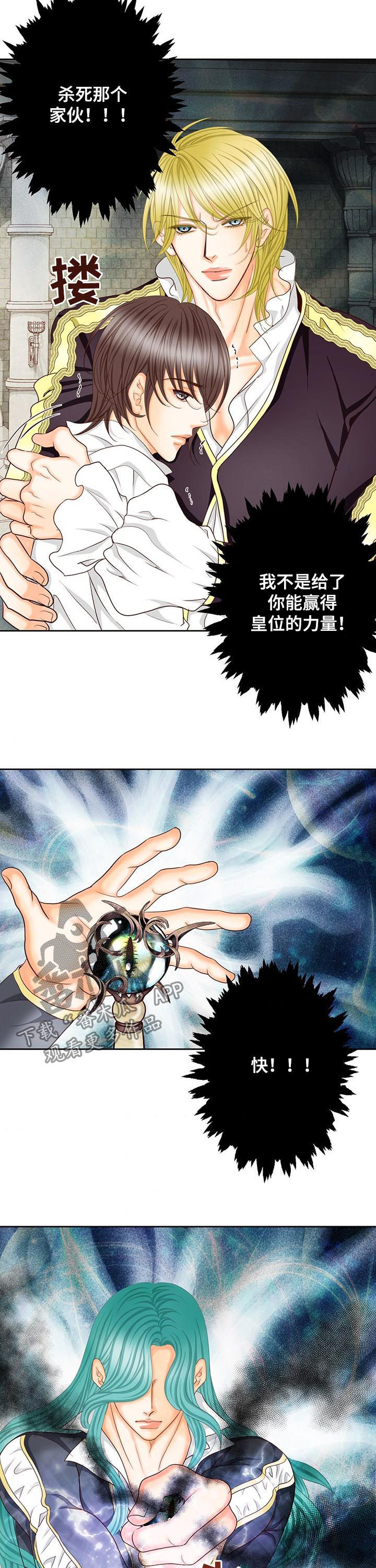 第146话12