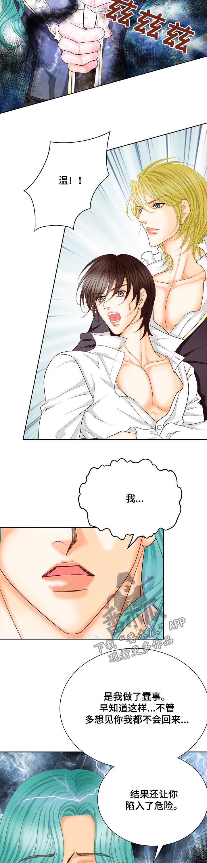 第146话13