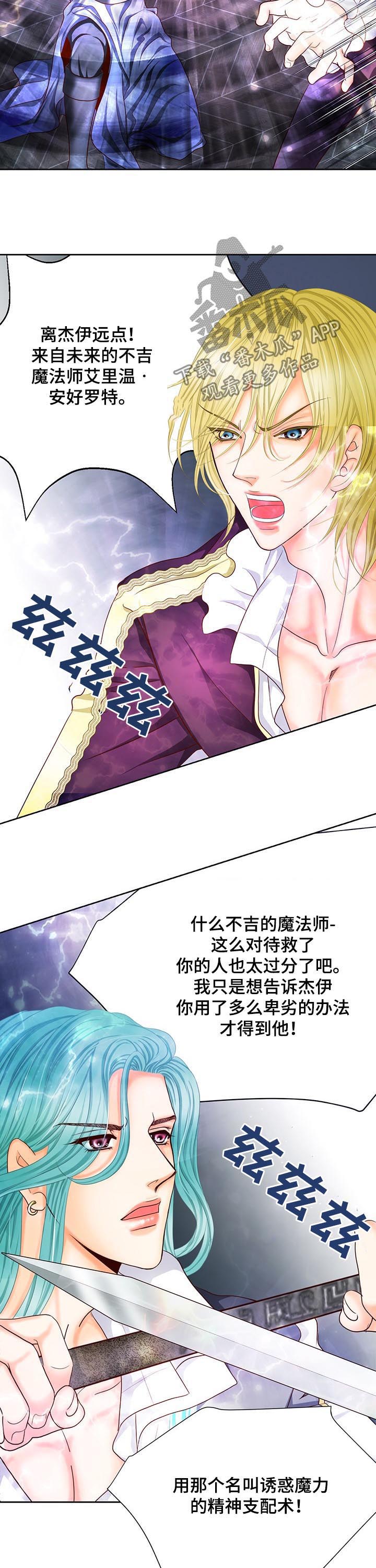 第146话2