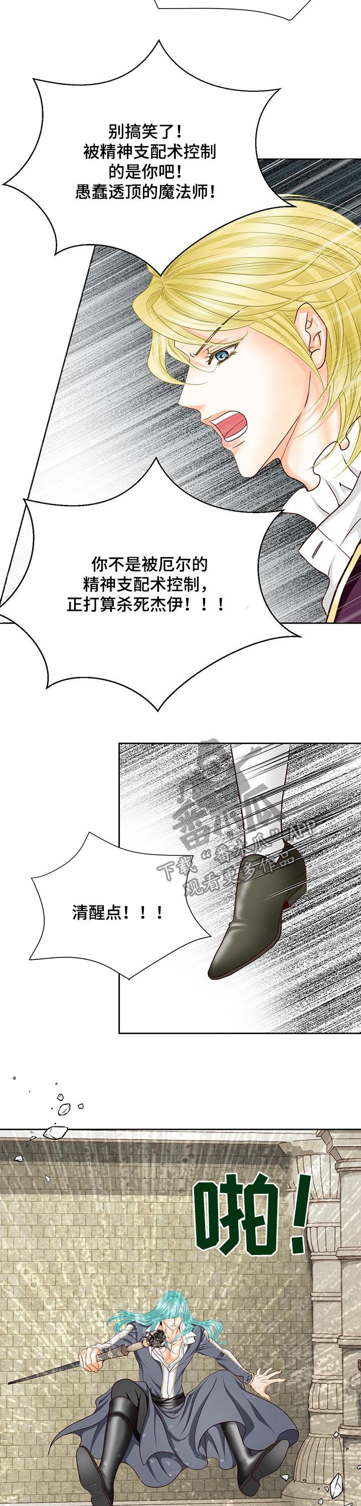 第146话3