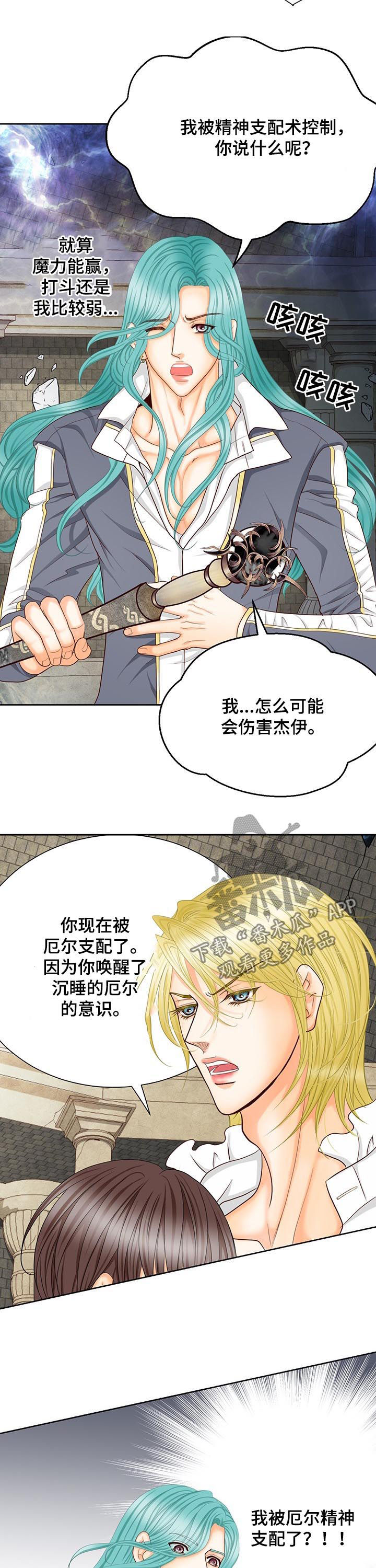 第146话5