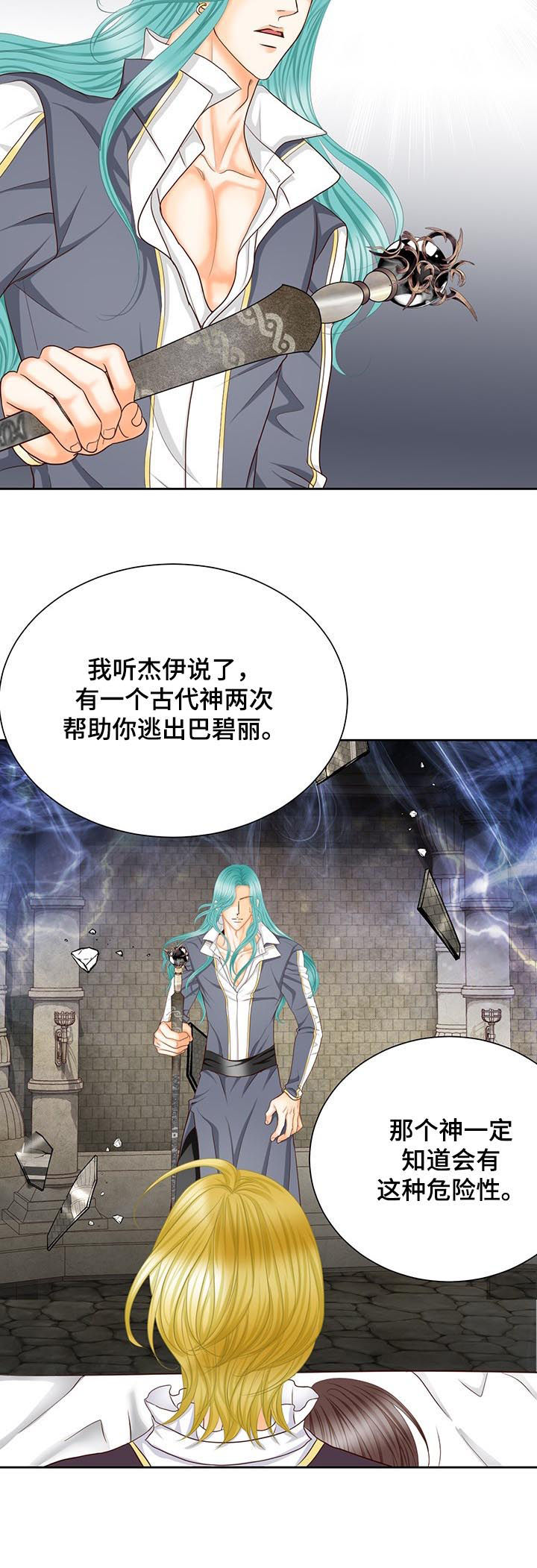 第146话6
