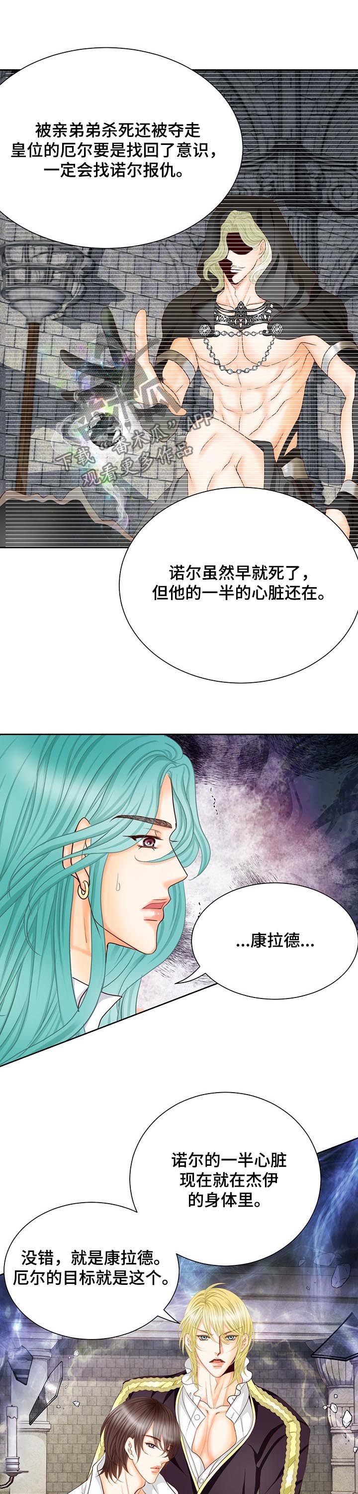 第146话7