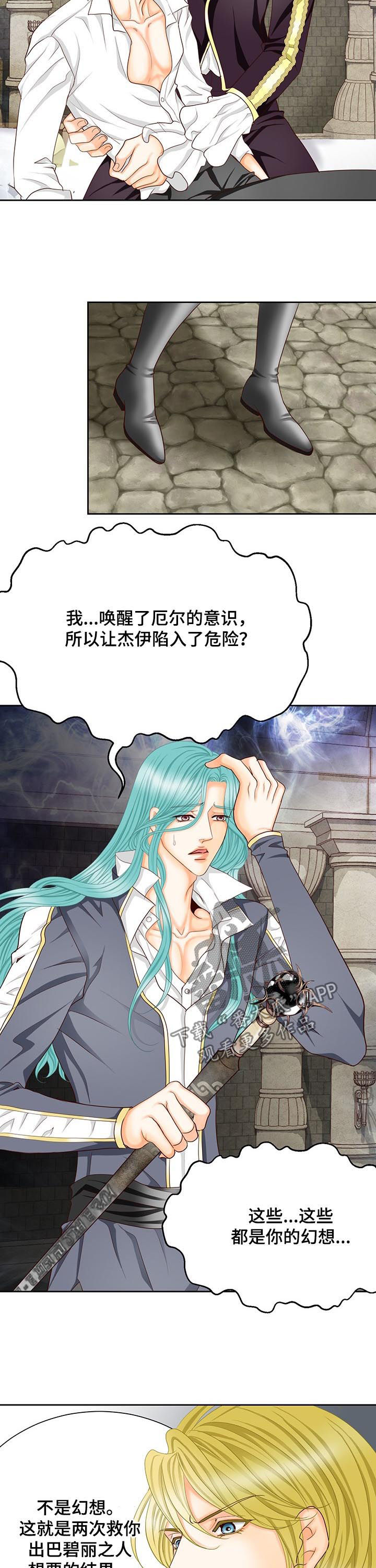 第146话8