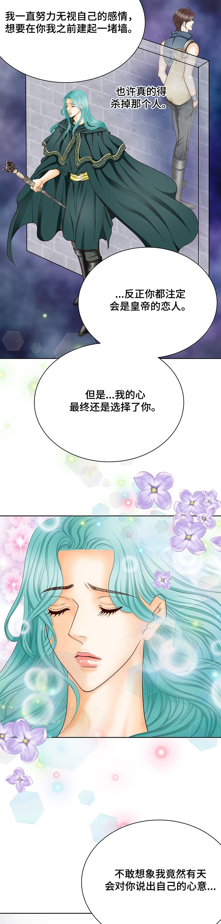第145话2