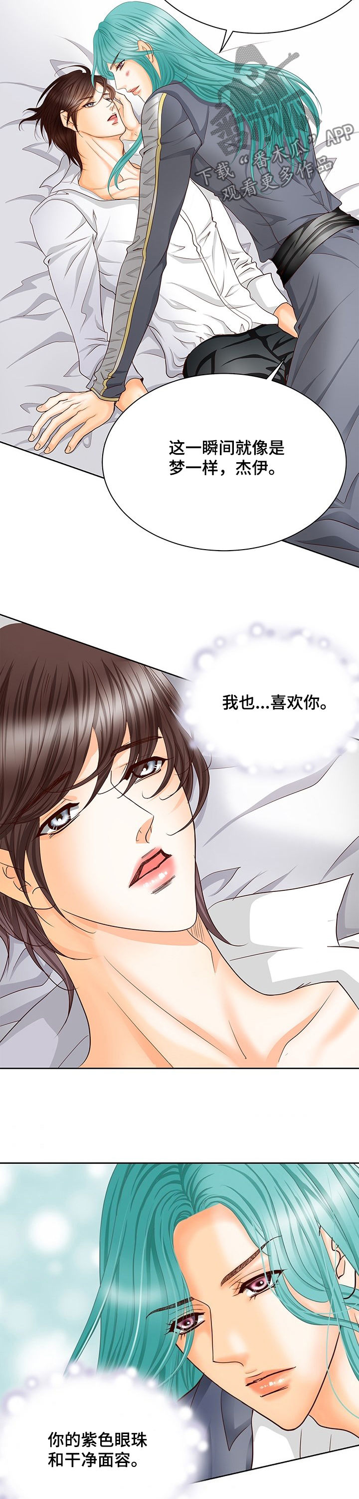 第145话3