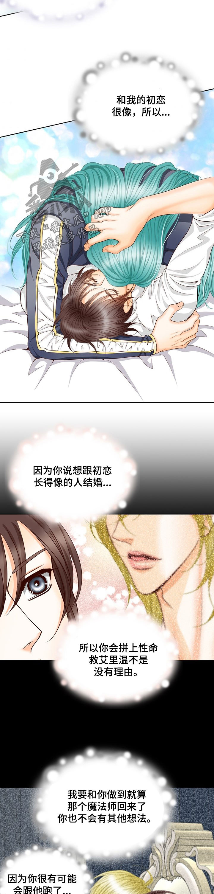第145话4
