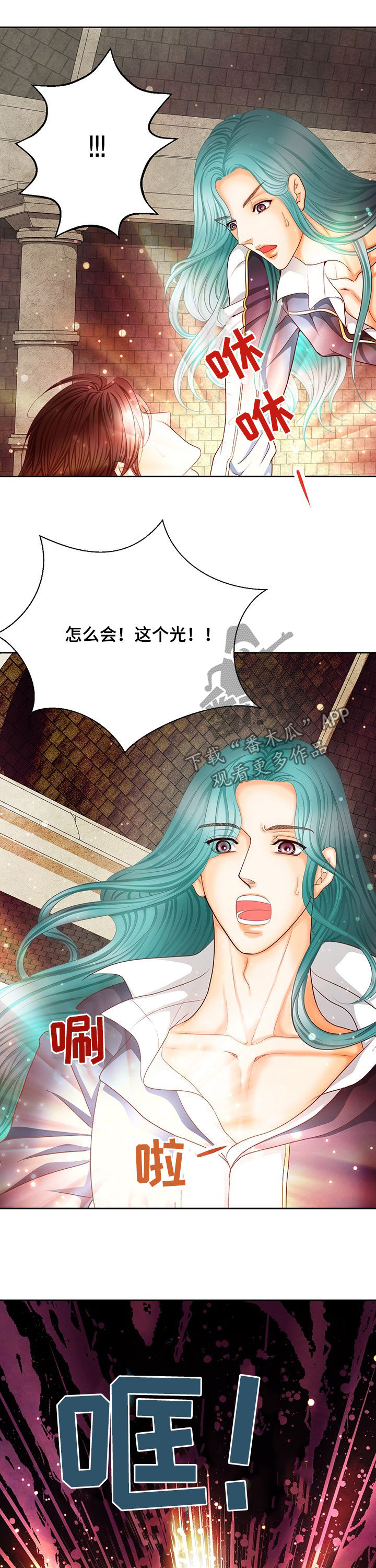 第145话8