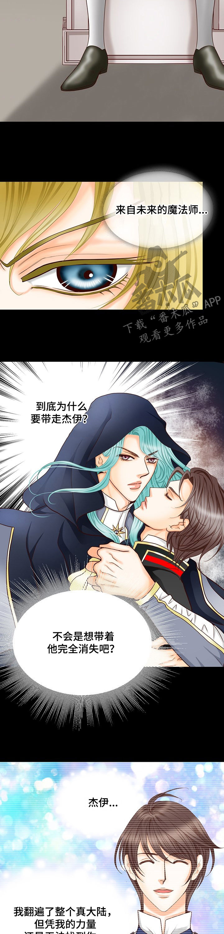 第144话1