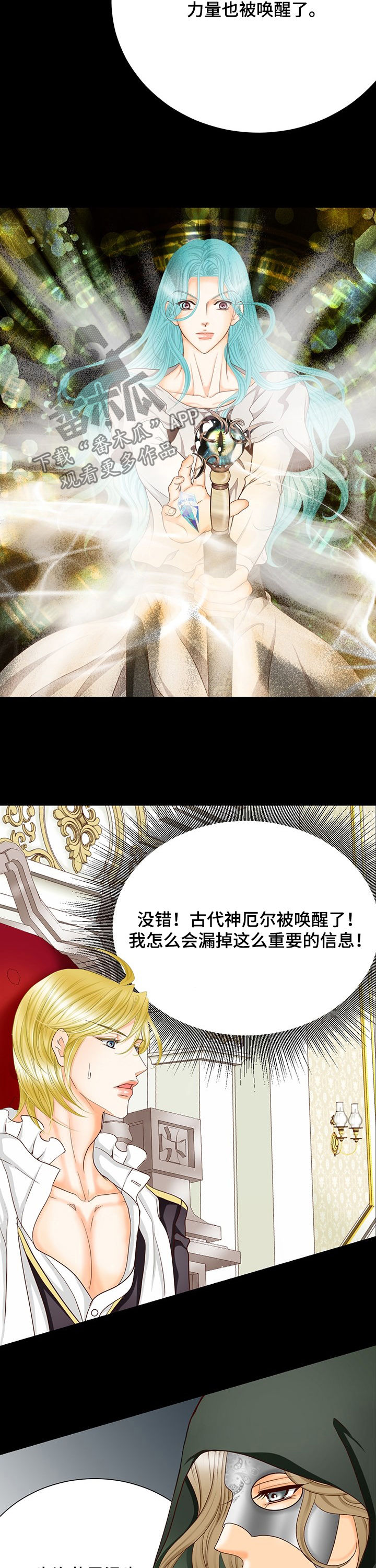 第144话10