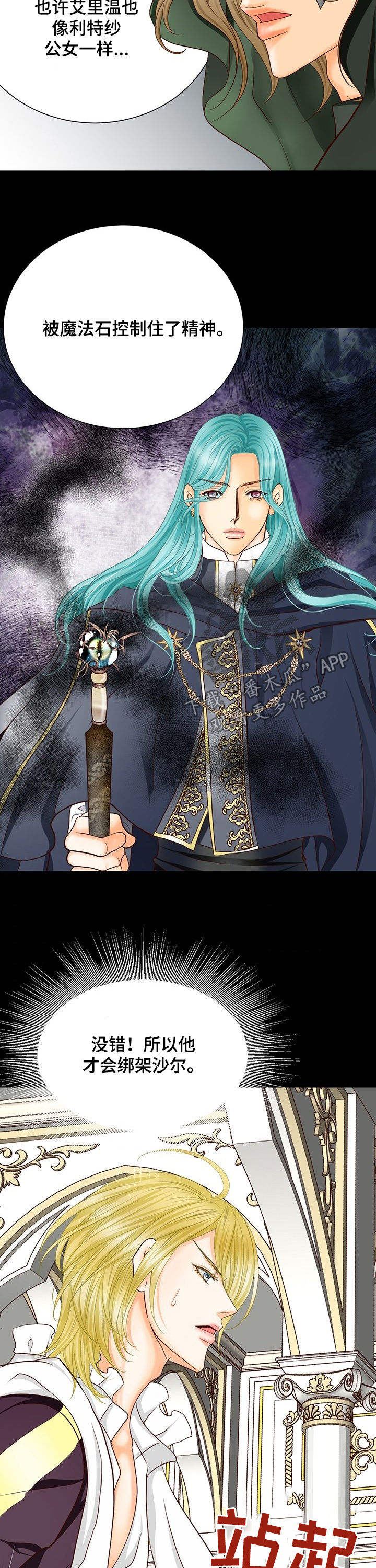 第144话11
