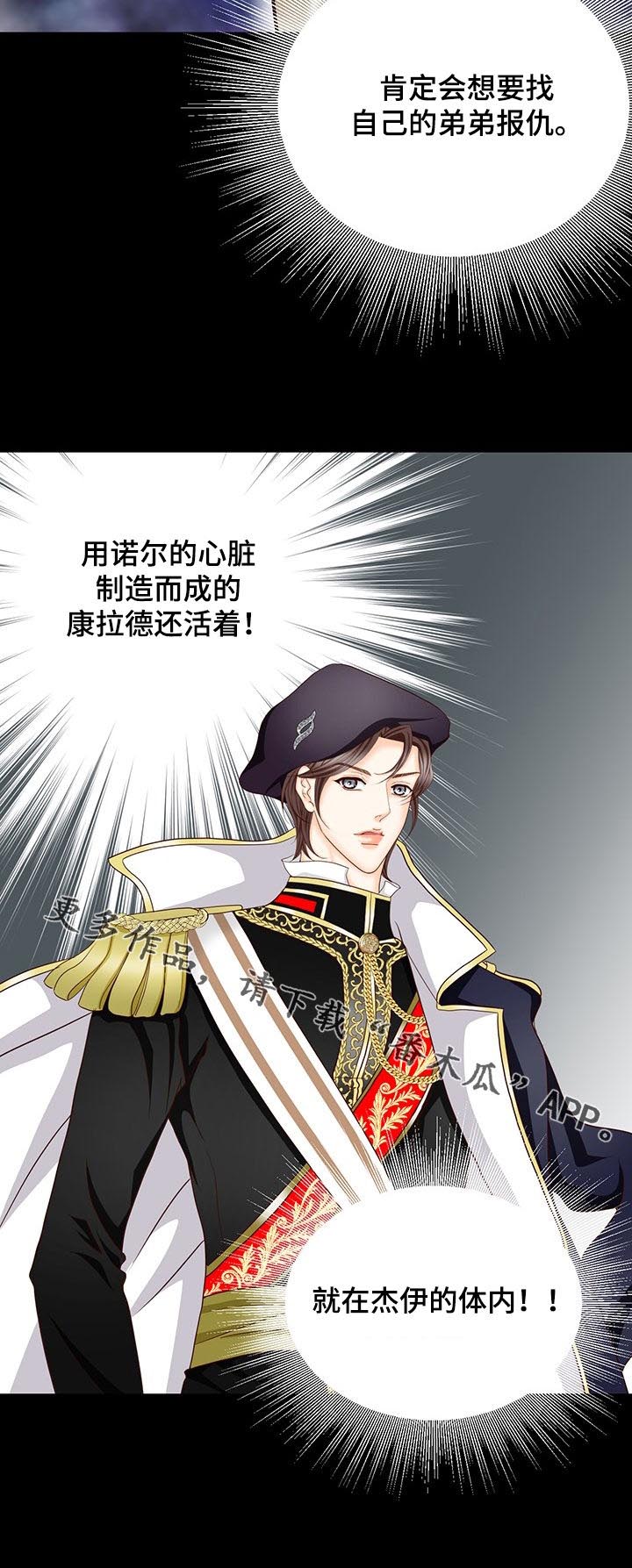 第144话13