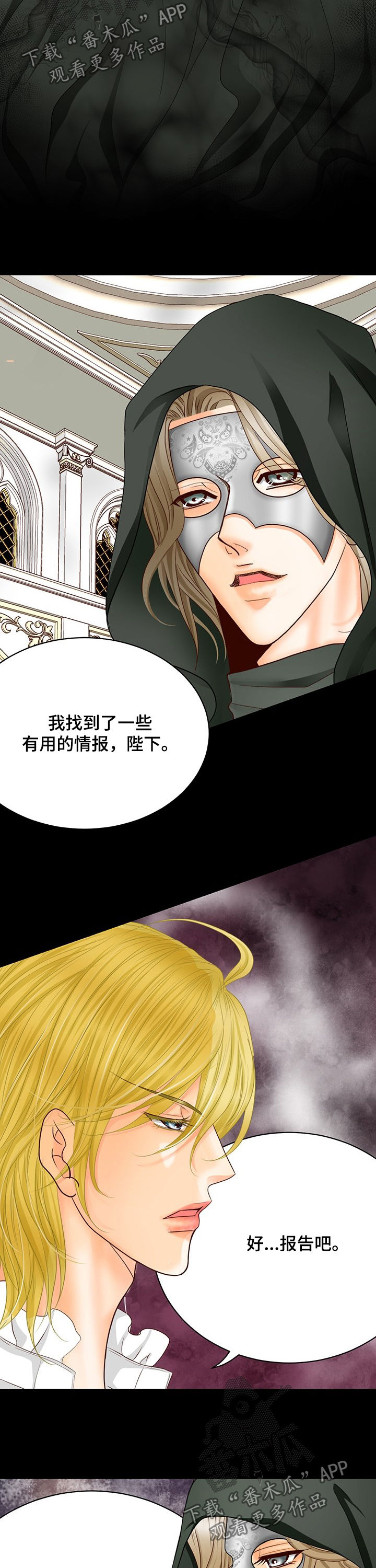 第144话5