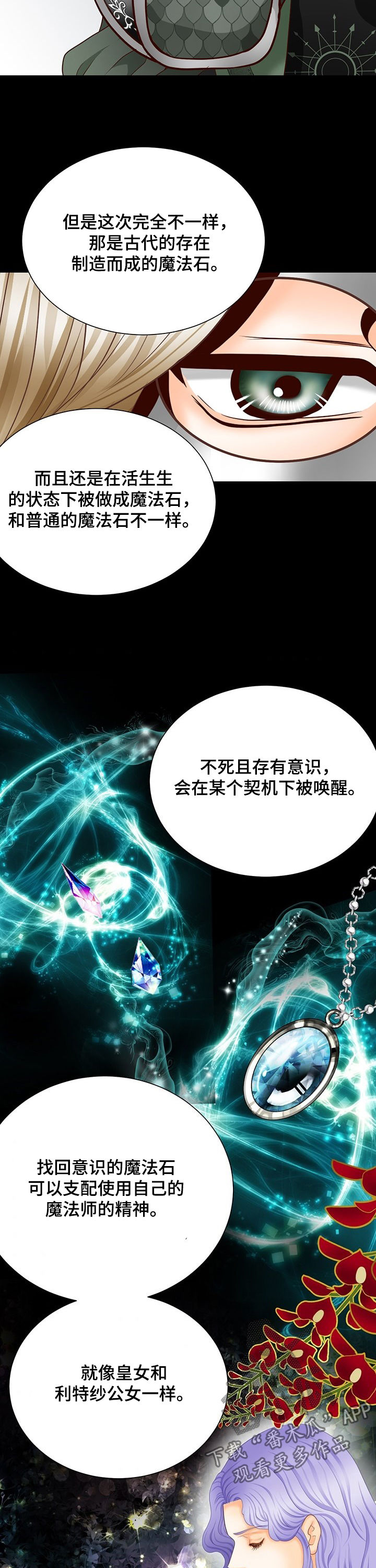 第144话8