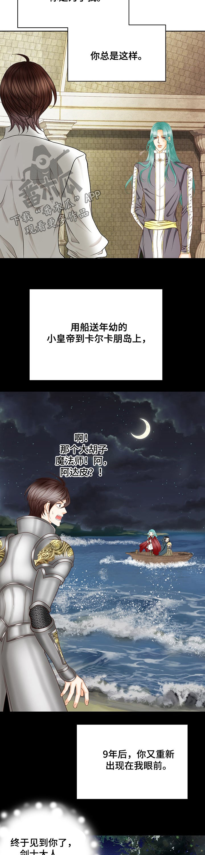 第143话1