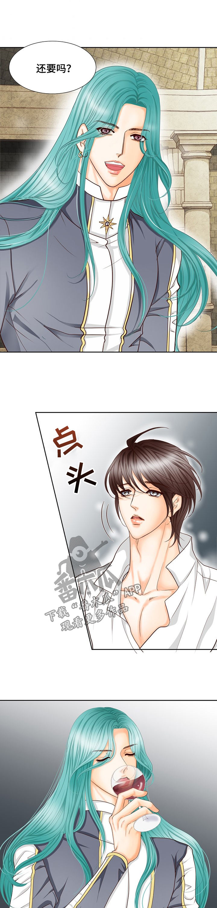第143话12
