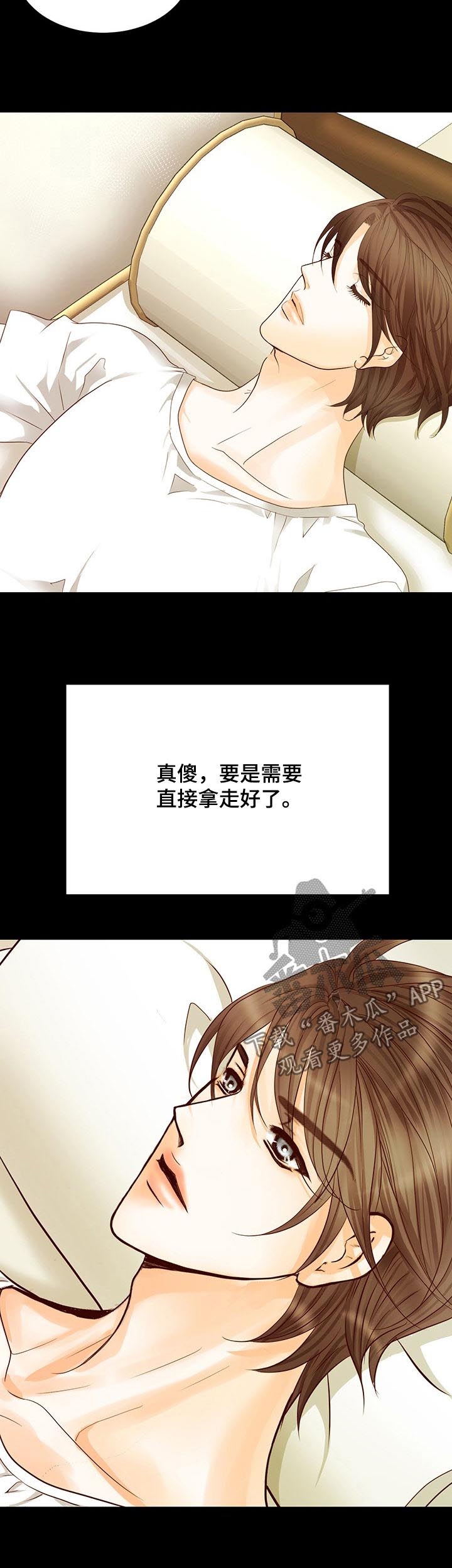 第143话6
