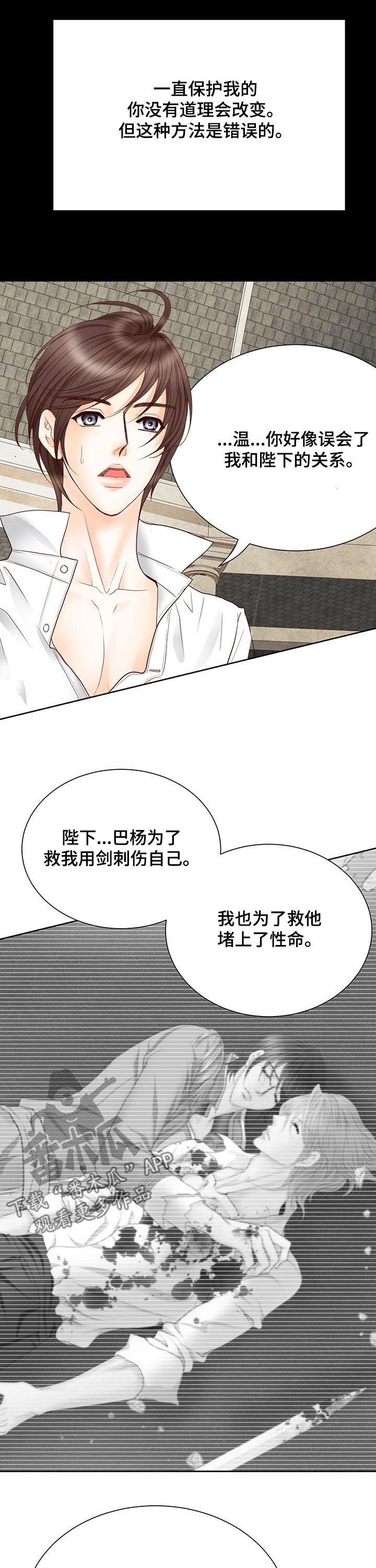 第143话7