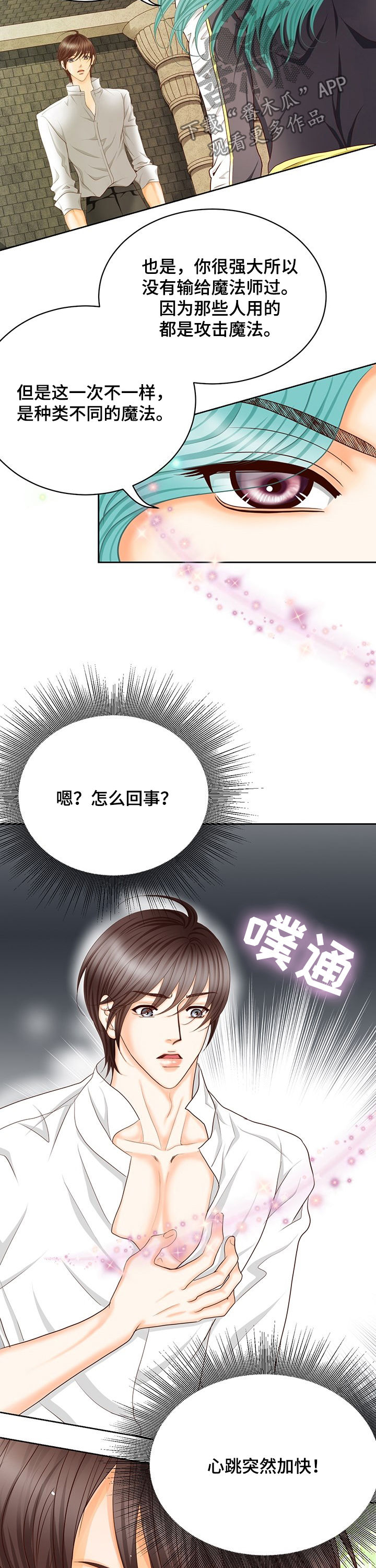 第143话9