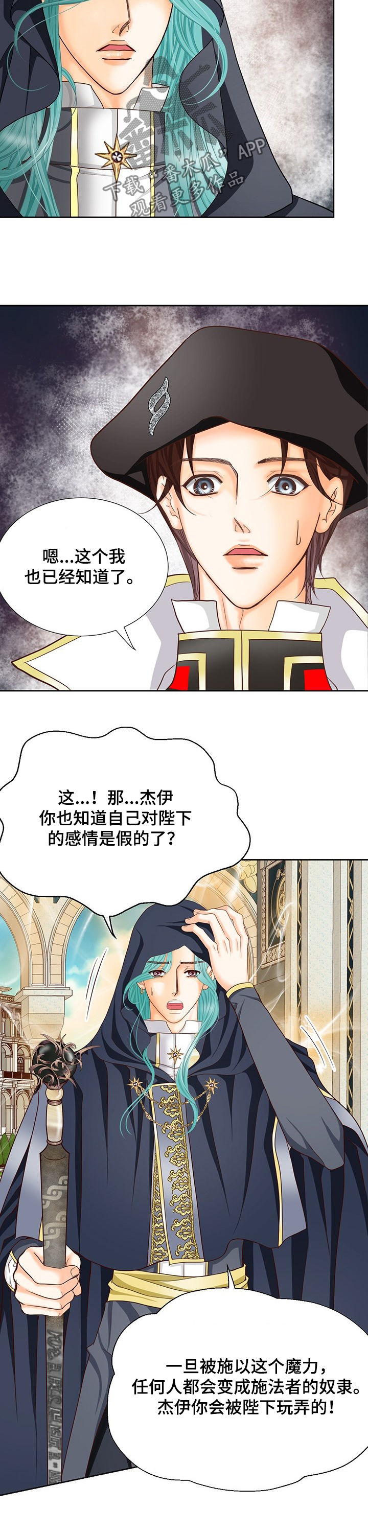 第142话1