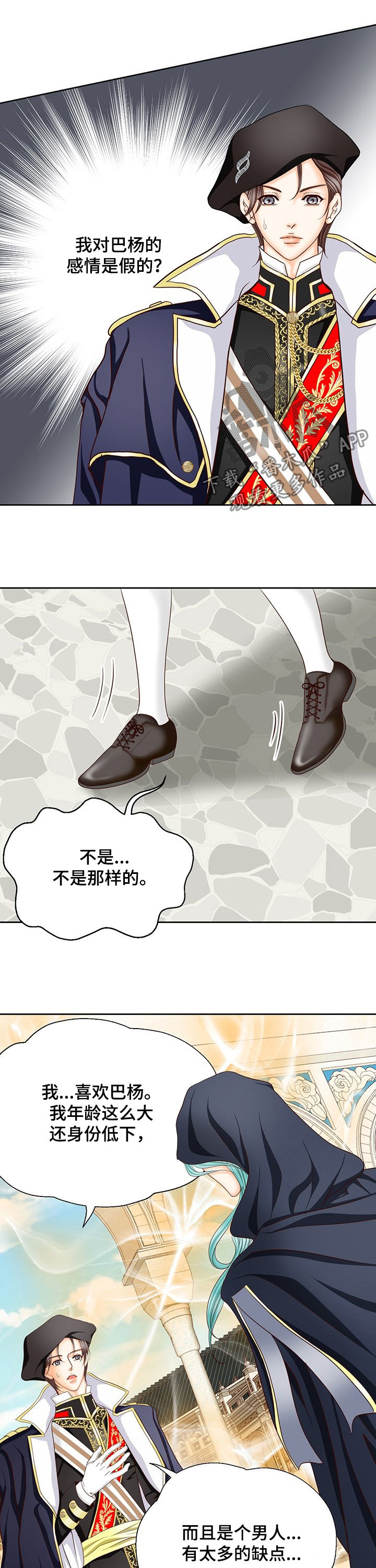 第142话2