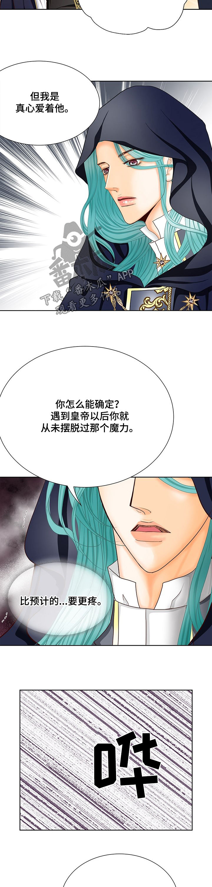 第142话3