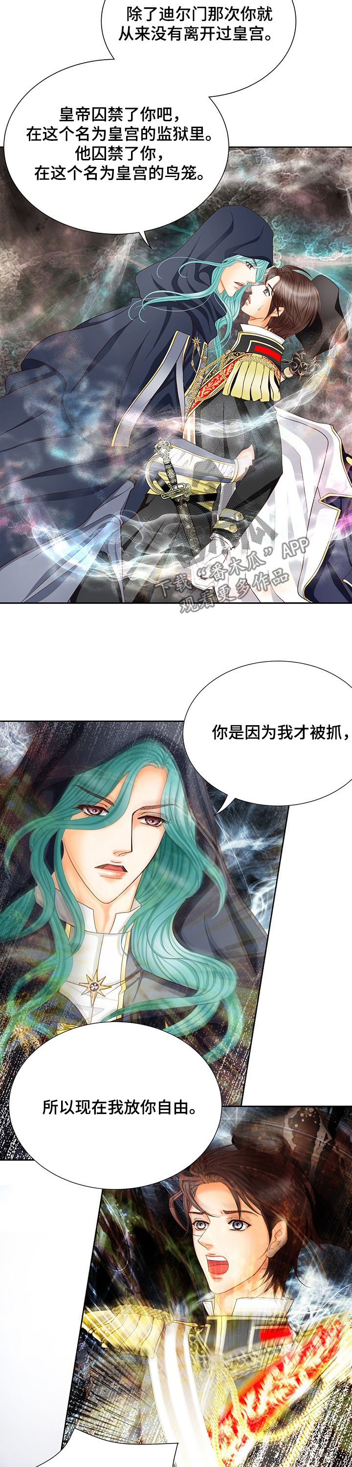 第142话4