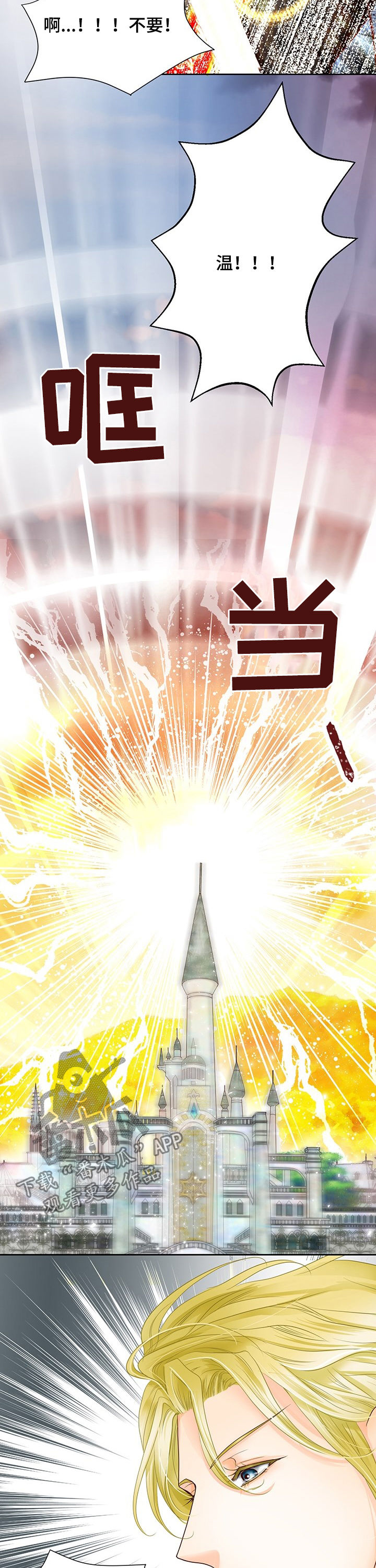 第142话5