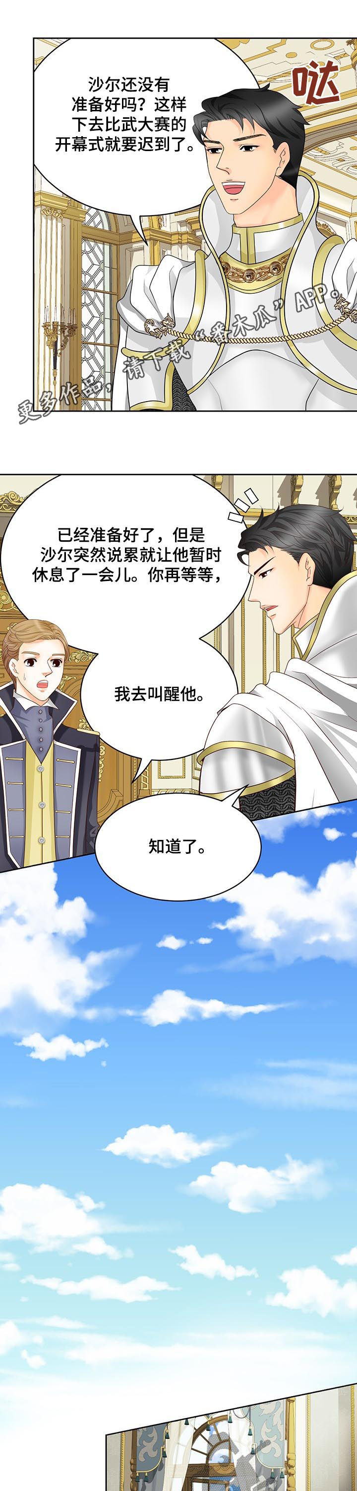 第141话0