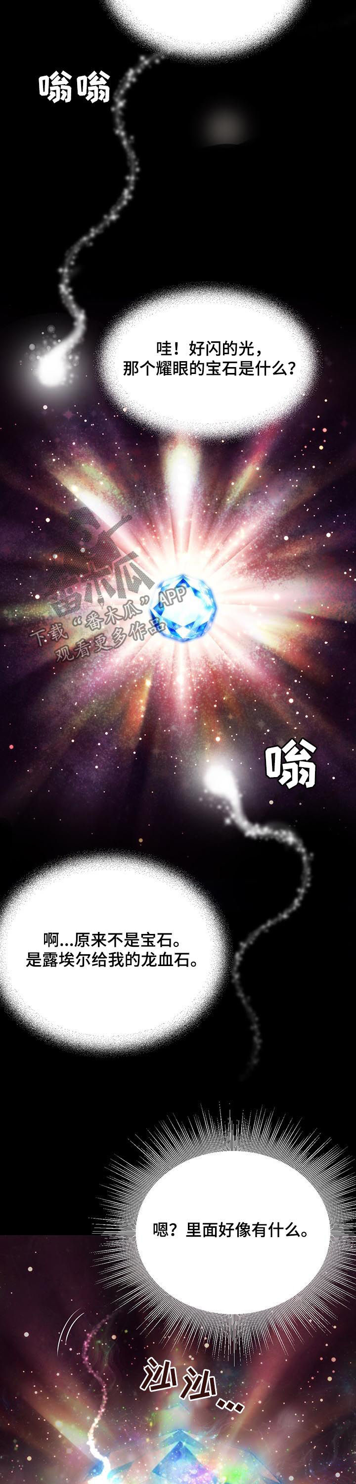 第141话2