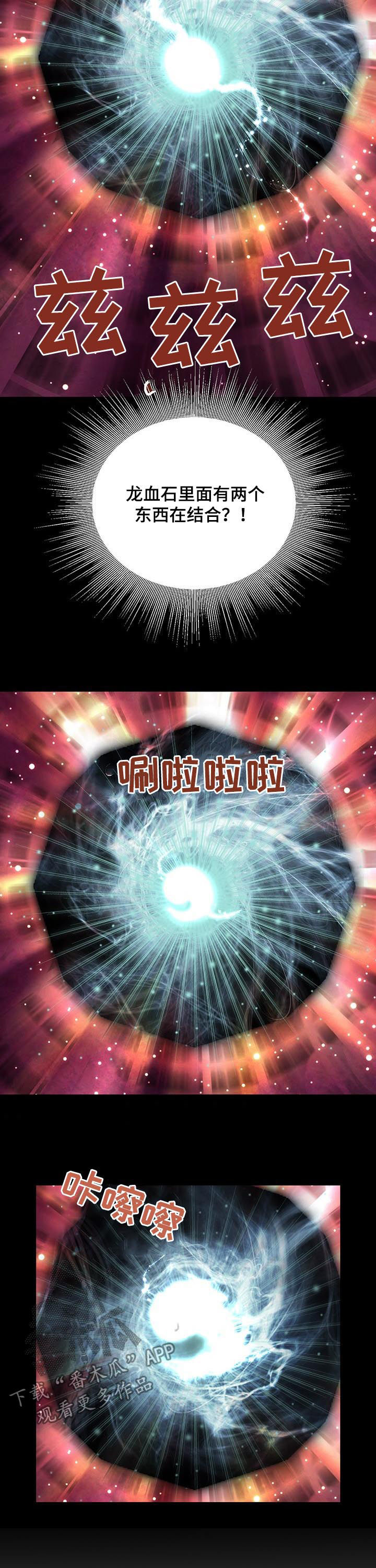 第141话4