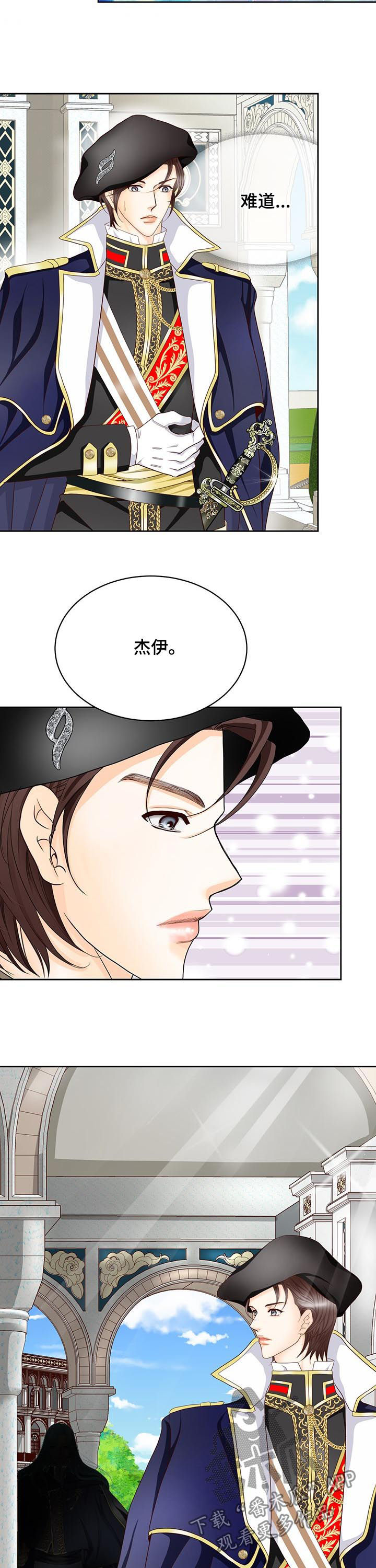 第141话8