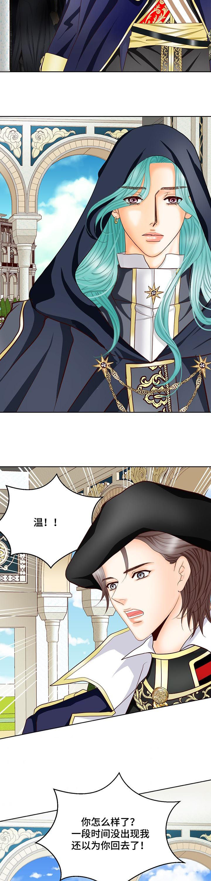 第141话9