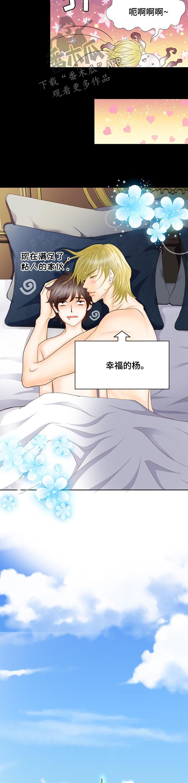 第140话10
