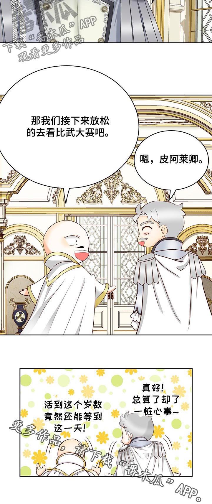 第140话12
