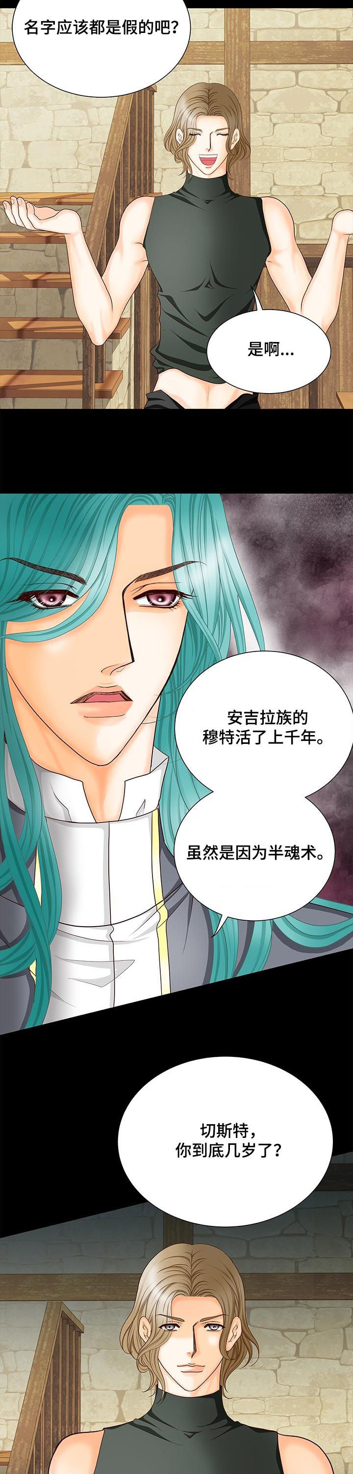第140话2