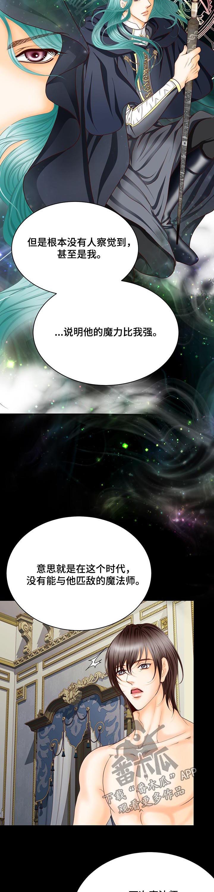 第140话5