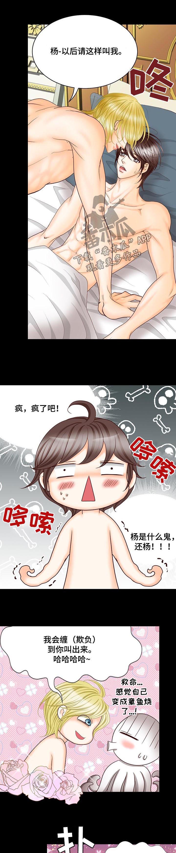 第140话9