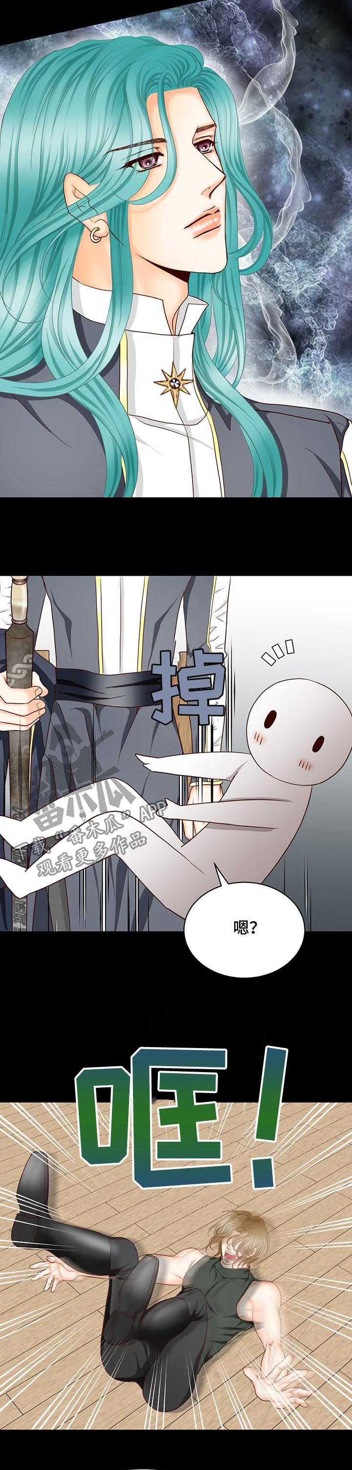 第139话3