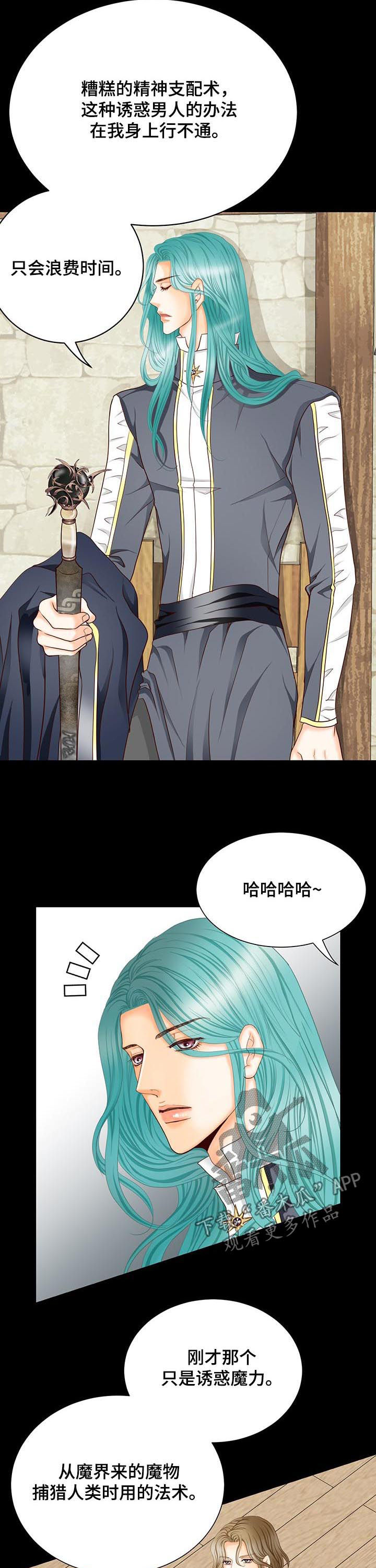第139话4
