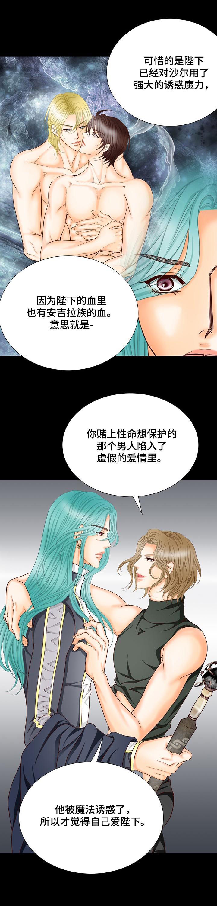 第139话9